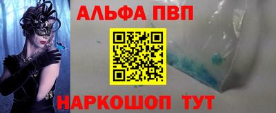мет Рязань