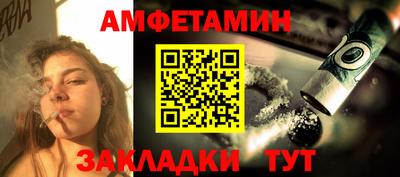 дживик Рыбинск