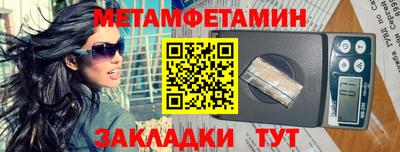дживик Рыбинск