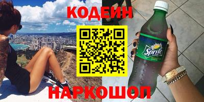 MESCALINE Рузаевка