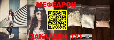 мет Рязань