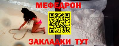 мет Рязань