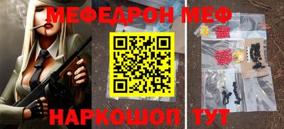 мет Рязань