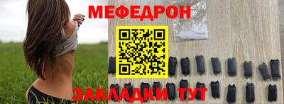 дживик Рыбинск