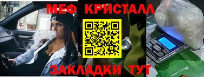 дживик Рыбинск