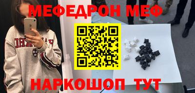 MESCALINE Рузаевка