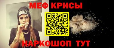 MESCALINE Рузаевка