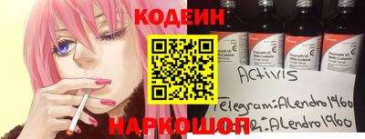 MESCALINE Рузаевка