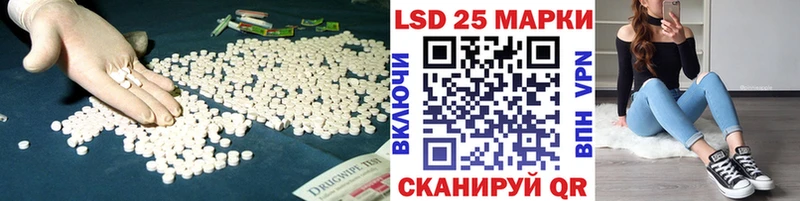 магазин наркотиков ОМГ ОМГ рабочий сайт ЛСД экстази ecstasy Скопин