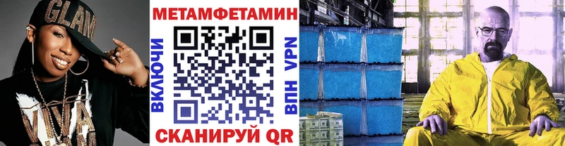 Первитин пудра Скопин