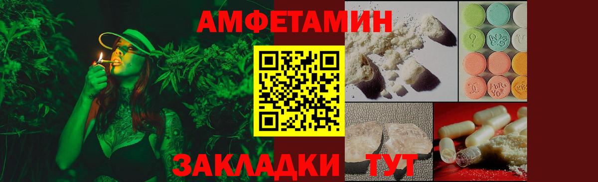 Метамфетамин мет Скопин
