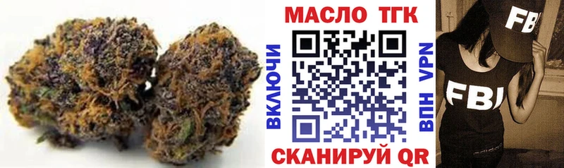 даркнет сайт  Скопин  ТГК Wax 