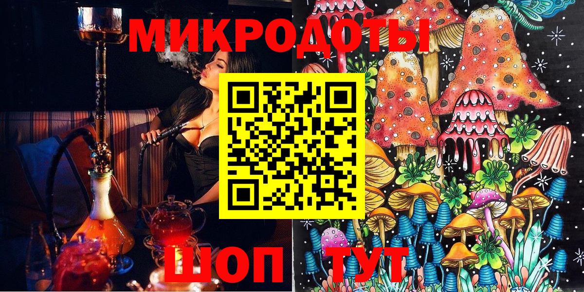 Псилоцибиновые грибы мицелий Скопин
