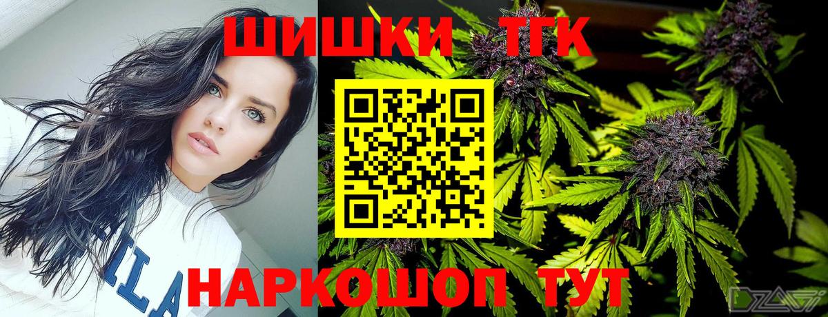 Шишки марихуана Bruce Banner  Вход с VPN  Марихуана Amnesia  Бошки Шишки гибрид  Скопин 